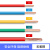 国际电工家用电线电缆阻燃单股硬线BV2.5/4/6平方国标家装无氧铜芯工程户外安全电源足米延长电线 红色BV-10平方【5米】