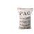 RUIZI实验室试剂聚合氯化铝铁 PAFC高效絮凝剂工业污水处理脱色剂沉淀剂5斤