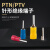 针型接线端子PTN裸端子PTV预绝缘接线鼻子接线耳冷压端头1.25插针 PTV2-13(100只)