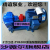 高温渣油泵ZYB18.3/33.3/55/83.3齿轮泵自吸泵齿轮油泵豆渣泵整机 6分口径ZYB18.3三相整机0.75KW