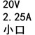 19V20V3.42A3.25A4.5A3.25A电源适配器充电器适用联想 20V2.25A小口
