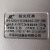 华荣 RLEFL319-XL120 120W、IP65、220V、5000K、LED LED灯具 (计价单位：个) 灰色