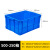 塑料长方形加厚可选带盖胶框储物收纳箱大号养鱼养龟胶箱工业收纳 500-250箱 红色不带盖