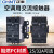 适用柜机交流接触器NCK3-25/2 32/2 220V NCK3-32/2-220VAC