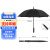 庄太太 B款8骨全纤维常规款黑色 雨伞定制logo可印广告图案大号长柄商务礼品伞 ZTT-9081