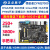 ZYNQ开发板FPGA XILINX 7010 7020 PYNQ Linux核心 正点原子领航者 7020版+4.3寸RGB屏800*480