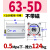 千石大推力薄型气缸CQ2B63/CDQ2B80/100-5/10D/20/25/30/40/45/5 CQ2B63-5D 不带磁