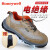 霍尼韦尔劳保鞋SHTP00403电绝缘耐油防滑舒适轻便安全鞋46