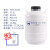 液氮罐10升20L30升50升冻精大口径容器小型液氮桶100l实验室 35升80mm口径