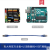 适用于arduino uno r3入门学习套件 scratch创客教育米思齐开发板 arduino标准板(不含主板)