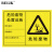 BELIK 危险废物处置设施 铝板反光膜标识牌 危险废物警示牌危废警告标志牌提示牌定做 40*52CM AQ-66