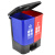 益美得 脚踏分类垃圾桶居家办公双桶小号干湿分离垃圾箱 双桶30L蓝+红
