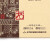 红星北京红星二锅头白酒礼盒兼香型 红星百年（醇和紫坛） 43度 500mL 6瓶