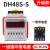 DH48S-S无限循环数显时间继电器220V380V24V通电延时时间控制器2Z DH48S-S 24V交直流通用