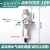 空压机油水分离器自动排水过滤器油雾器气源处理二联三联件调压阀 AW5000-10-D调压过滤器