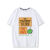 Steam游戏星露谷物语周边像素风短袖T恤夏季男女学生潮流宽松衣服 6-T恤 2XL