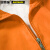 安赛瑞 劳保马甲宣传志愿者工作服红马甲 广告促销背心 翻领款 橘色 XXXL 26021
