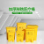 医疗废物桶加厚黄色脚踩废弃回收垃圾桶带盖诊所医院用利器盒 黄色医疗款60L