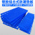 山顶松 防潮垫板 塑料栈板组合式地台板仓库地垫板 圆孔蓝加厚100*80*5cm