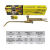 隆兴 焊炬H01型 便携式射吸式焊枪 精品款-H01-2