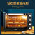 格兰仕（Galanz）电烤箱家用烘培小型迷你全自动多功能40L升大容量2023新款 家用容量配电子秤 40L