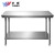宇威（YUWEI）201不锈钢工作台双层置物架操作台定制商用打荷台桌子包装台120*60*80cm