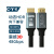 CYK高清HDMI线2.1版8K60hz小米显示器240hz连接线部分定制 HDMI 2.1版 5米