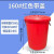 定制适用大圆桶塑料水桶大红桶储水桶工业发酵装水桶加厚带盖超 280#约装330斤水有盖*红色