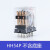 日科ECNKO小型电磁继电器HH54P AC220V DC24V MY4N-J GS带指示灯 HH54PL 不带底座 12VDC