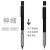 UNI三菱自动铅笔0.5活动铅笔0.7SHIFT半金属M5-1010低重心专业精密绘图自动笔 0.5mm黑杆+2B铅芯(40根入) 1支