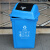 莫恩克 塑料分类翻盖垃圾桶 方型弹盖垃圾桶 大号办公室楼道走廊收纳桶 环卫果皮桶 60L蓝色（可回收物）