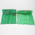 海斯迪克 HK-5105 网眼袋 编织袋大网袋子 水果蔬菜透气圆织网状大号网袋 绿色加密中厚60*85（10条）