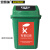 安赛瑞 垃圾分类标志标识（有害垃圾）上海国家标准分类3M不干胶270×405mm 25358