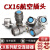 航空插头CX16-2/3/4/5/7/9芯  反装CX16Z2FM1开孔16MM 连接器插座 CX16-3芯 公插头