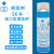 福瑞除垢剂SX-N强力型清洗剂高亮镜面模具清洗剂ROHS环保SGS SX-N强力型