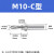 鑫士能       高速钢C型复合中心钻 攻丝阶梯钻涂层 M10（8.5-10.5） 