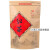 红茶包装袋子250g 500克大红袍金骏眉自封口加厚铝膜牛皮纸袋jjh A款-正山小种-250g 50个