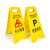 鸣固 A字告示牌 小心地滑人字塑料警示指示牌 清洁中下雨下雪结冰当心滑倒提示牌（正在维修）