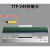 适用 TTP-244Pro/Plus不干胶标签条码打印头 244 247热敏打印头 T SC244 打印头-单接口华凌