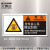 安全标机床数控操作标识用不当会导致设备损坏非指定者禁止操作非专业人员禁止打开警告机械标贴OP/DZ DZ-B033(5个装)102x51mm