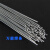 不锈钢焊丝铝焊丝铜铝药芯焊条电焊丝焊接机神器 1.6万能药芯焊条-15根送15根;