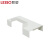 联塑（LESSO）槽角形三通PVC线槽配件白色 20X10