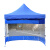 者也 户外遮阳篷临时检查帐篷四脚伸缩折叠雨棚 蓝色3*3m三面透明	