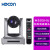 HDCON视频会议摄像头M505HU/教育录播摄像机/5倍光学变焦/HDMI/USB/网络接口通讯设备