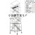 独立铝合金脚手架活动登高平台通用快装式门式爬梯移动 通用款八层15米6全套