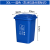 妙语诺   户外垃圾桶大号容量工业分类脚踏室外带盖商用大型环卫箱干湿挂车（货期3-5天） 30L加厚蓝色