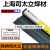 司太立钴基焊丝Stellite1/6/12号D802/D812/D822钴基焊条合金铸棒 Stellite6焊条4.0mm（1Kg价）