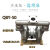 千石QBY-50上海气动隔膜泵铸铁铝合金不锈钢化工隔膜泵压滤机泵QBK-65 QBY-50 铝合金 丁腈