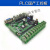 FX3U-14MT 1轴同步180K脉冲输出 PLC工控板 国产PLC控制器 PLC定制 FX3U14MT板式 不带时钟