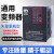 变频器VFD-M系列三相0.4KW0.75KW1.5KW2.2KW3.7KW5.5KW 380V 37kw